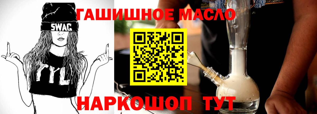 Дистиллят ТГК Wax Родники