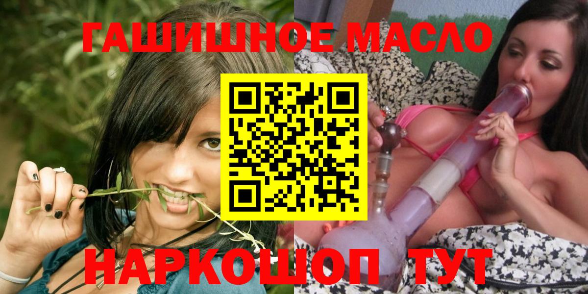 Родники  купить закладку  Вход с VPN  ТГК вейп с тгк 